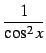 $ \displaystyle{\frac{1}{\cos^2 x}}$