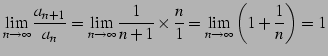 $\displaystyle \lim_{n\to\infty}\frac{a_{n+1}}{a_{n}}= \lim_{n\to\infty}\frac{1}{n+1}\times\frac{n}{1}= \lim_{n\to\infty}\left(1+\frac{1}{n}\right)=1$