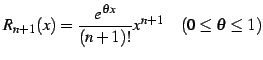 $\displaystyle R_{n+1}(x)=\frac{e^{\theta x}}{(n+1)!}x^{n+1}\quad (0\leq\theta\leq1)$