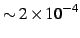 $\displaystyle \sim 2\times10^{-4}$