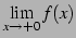 $ \displaystyle{\lim_{x \to +0}f(x)}$