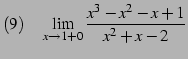 $\displaystyle (9)\quad \lim_{x\to1+0} \frac{x^3-x^2-x+1}{x^2+x-2}$