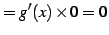 $\displaystyle =g'(x)\times0=0$