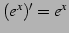 $ (e^{x})'=e^{x}$