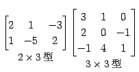 $\displaystyle \underset{\text{\small$2\times3$}}{ \begin{bmatrix}2 & 1 & -3 \...
...imes3$}}{ \begin{bmatrix}3 & 1 & 0 \\ 2 & 0 & -1 \\ -1 & 4 & 1 \end{bmatrix}}$