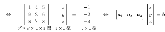 % latex2html id marker 21912
$\displaystyle \quad\Leftrightarrow\quad \underset{...
...2} & \vec{a}_{3} \end{bmatrix} \begin{bmatrix}x \\ y \\ z \end{bmatrix}=\vec{b}$