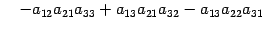 $\displaystyle \quad -a_{12}a_{21}a_{33} +a_{13}a_{21}a_{32} -a_{13}a_{22}a_{31}$