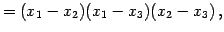 $\displaystyle = (x_{1}-x_{2})(x_{1}-x_{3})(x_{2}-x_{3})\,,$