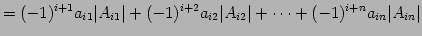 $\displaystyle = (-1)^{i+1}a_{i1}\vert A_{i1}\vert+ (-1)^{i+2}a_{i2}\vert A_{i2}\vert+\cdots+ (-1)^{i+n}a_{in}\vert A_{in}\vert$