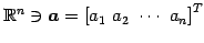 $ \mathbb{R}^{n}\ni\vec{a}={[a_{1}\,\,a_{2}\,\,\cdots\,\,a_{n}]}^{T}$