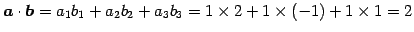 $\displaystyle \vec{a}\cdot\vec{b}= a_{1}b_{1}+a_{2}b_{2}+a_{3}b_{3}= 1\times2+1\times(-1)+1\times1=2$