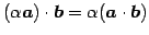 $ (\alpha\vec{a})\cdot\vec{b}=\alpha(\vec{a}\cdot\vec{b})$