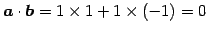 $\displaystyle \vec{a}\cdot\vec{b}= 1\times1+1\times(-1)=0$