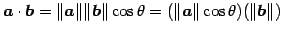 $\displaystyle \vec{a}\cdot\vec{b}= \Vert\vec{a}\Vert\Vert\vec{b}\Vert\cos\theta= (\Vert\vec{a}\Vert\cos\theta)(\Vert\vec{b}\Vert)$