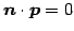 $ \vec{n}\cdot\vec{p}=0$