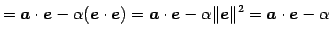 $\displaystyle = \vec{a}\cdot\vec{e}-\alpha(\vec{e}\cdot\vec{e})= \vec{a}\cdot\vec{e}-\alpha\Vert\vec{e}\Vert^2= \vec{a}\cdot\vec{e}-\alpha$