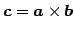 $\displaystyle \vec{c}=\vec{a}\times\vec{b}$