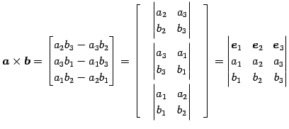 $\displaystyle \vec{a}\times\vec{b}= \begin{bmatrix}a_{2}b_{3}-a_{3}b_{2} \\ a_{...
...} & \vec{e}_{3} \\ a_{1} & a_{2} & a_{3} \\ b_{1} & b_{2} & b_{3} \end{vmatrix}$