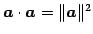 $ \vec{a}\cdot\vec{a}=\Vert\vec{a}\Vert^2$