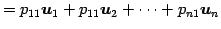 $\displaystyle = p_{11}\vec{u}_{1}+p_{11}\vec{u}_{2}+\cdots+p_{n1}\vec{u}_{n}$