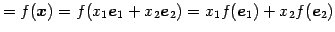 $\displaystyle = f(\vec{x})= f(x_{1}\vec{e}_{1}+x_{2}\vec{e}_{2})= x_{1}f(\vec{e}_{1})+x_{2}f(\vec{e}_{2})$