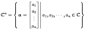 $\displaystyle \mathbb{C}^{n}= \left\{ \left. \vec{a}= \begin{bmatrix}a_{1} \\ a...
...\ a_{n} \end{bmatrix} \right\vert a_{1},a_{2},\cdots,a_{n}\in\mathbb{C}\right\}$