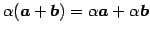 $ \alpha(\vec{a}+\vec{b})=\alpha\vec{a}+\alpha\vec{b}$