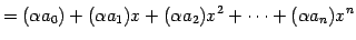 $\displaystyle = (\alpha a_{0})+(\alpha a_{1})x+(\alpha a_{2})x^2 +\cdots+(\alpha a_{n})x^{n}$