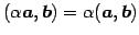 $ (\alpha\vec{a},\vec{b})=\alpha(\vec{a},\vec{b})$