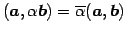 $ (\vec{a},\alpha\vec{b})=\overline{\alpha}(\vec{a},\vec{b})$