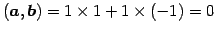 $\displaystyle (\vec{a},\vec{b})= 1\times1+1\times(-1)=0$