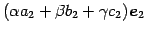 $\displaystyle (\alpha a_2+\beta b_2+\gamma c_2)\vec{e}_2$