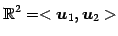 $\displaystyle \mathbb{R}^2=<\vec{u}_1,\vec{u}_2>$