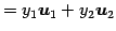 $\displaystyle =y_1\vec{u}_1+y_2\vec{u}_2$