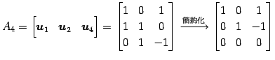 $\displaystyle A_4= \begin{bmatrix}\vec{u}_1 & \vec{u}_2 & \vec{u}_4 \end{bmatri...
...\text{}} \begin{bmatrix}1 & 0 & 1 \\ 0 & 1 & -1\\ 0 & 0 & 0 \end{bmatrix}$