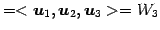 $\displaystyle =<\vec{u}_1,\vec{u}_2,\vec{u}_3>=W_3$