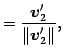 $\displaystyle =\frac{\vec{v}'_2}{\Vert\vec{v}'_2\Vert},$