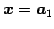 $ \vec{x}=\vec{a}_1$