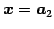 $ \vec{x}=\vec{a}_2$