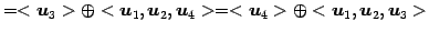 $\displaystyle =<\vec{u}_3>\oplus <\vec{u}_1,\vec{u}_2,\vec{u}_4> =<\vec{u}_4>\oplus <\vec{u}_1,\vec{u}_2,\vec{u}_3>$