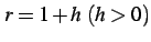 $ r=1+h\ (h>0)$