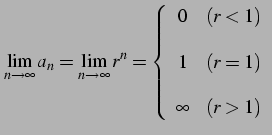 $\displaystyle \lim_{n\to\infty} a_{n}=\lim_{n\to\infty} r^{n}= \left\{ \begin{array}{cc} 0 & (r<1)\\ [1em] 1 & (r=1)\\ [1em] \infty & (r>1) \end{array} \right.$