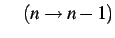 $\displaystyle \quad(n\to n-1)$