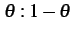 $ \theta:1-\theta$