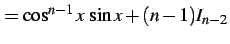 $\displaystyle = \cos^{n-1}x\,\sin x+(n-1)I_{n-2}$