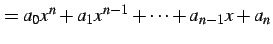 $\displaystyle =a_{0}x^{n}+a_{1}x^{n-1}+\cdots+a_{n-1}x+a_{n}$