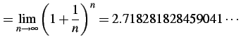 $\displaystyle =\lim_{n\to\infty}\left(1+\frac{1}{n}\right)^{n}=2.718281828459041\cdots$