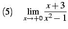 $\displaystyle (5)\quad \lim_{x\to+0} \frac{x+3}{x^2-1}$