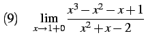 $\displaystyle (9)\quad \lim_{x\to1+0} \frac{x^3-x^2-x+1}{x^2+x-2}$