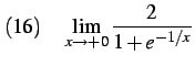 $\displaystyle (16)\quad \lim_{x\to+0} \frac{2}{1+e^{-1/x}}$